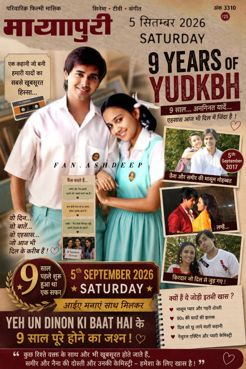 ashdeepkerang's tweet photo. ✨ Let’s come together to celebrate 9 YEARS OF YUDKBH on 5th Sep, 26! ❤️ (Sat)
Join us as we relive the memories, love &amp; magic that still live in our hearts. ✨

#AshiSingh #RandeepRai #Samaina #AshDeep
#YehUnDinonKiBaatHai https://t.co/1ucXhvDVv1