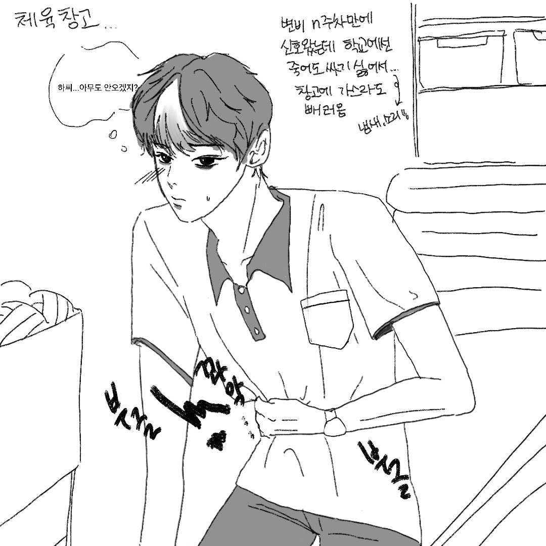badaodd's tweet photo. 근황🫪 변비가 심해졌다네요 https://t.co/IWwxAmK6qs