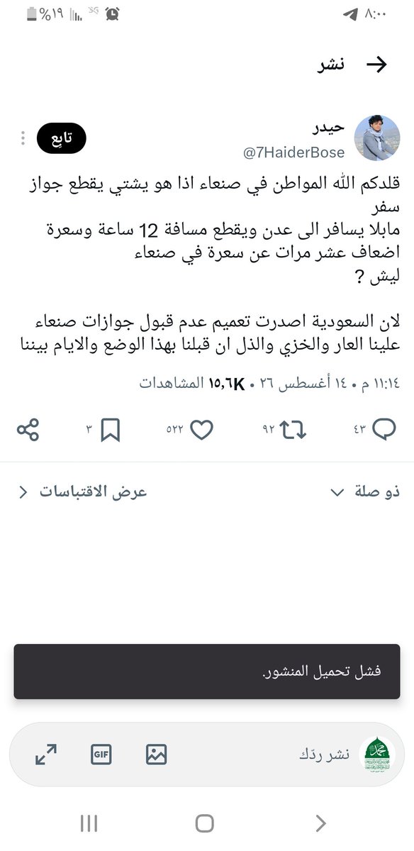 Ahmd1ABdalmlk's tweet photo. https://t.co/cEew3UjND2