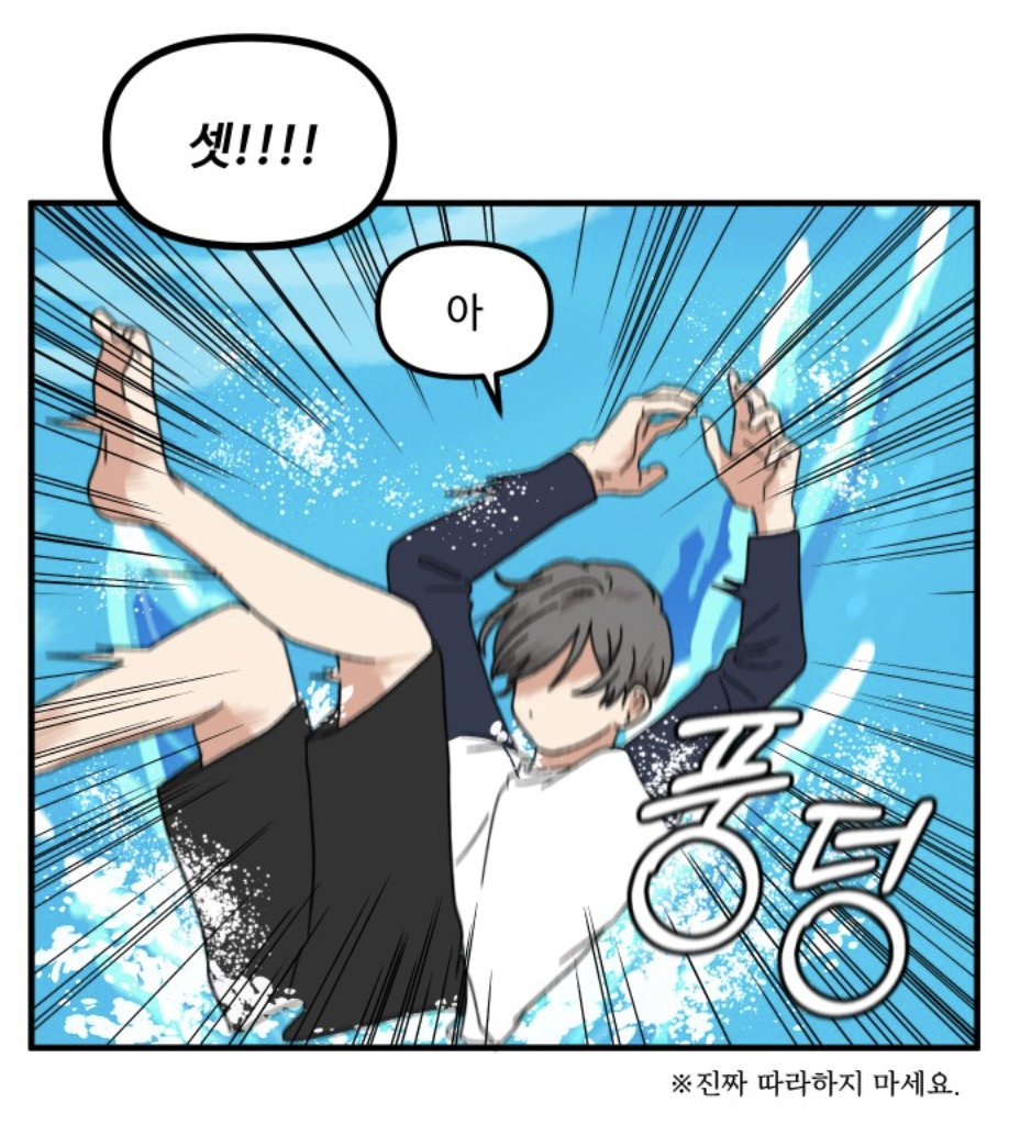 DaNyong_S2's tweet photo. 앙큼까칠병약음기미남같다 https://t.co/YJ6ZVqZPBd