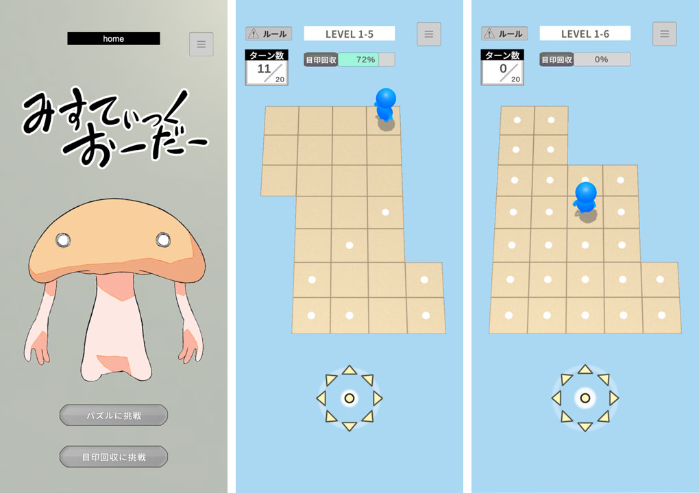 icoma72's tweet photo. iPhone対応の自作ゲーム「MysticOrder」
簡単パズルです。

新規コンテンツ追加しました。
遊んでみてね！
お願いします！

https://t.co/OWsh04tg4u

#自作ゲーム #Unity #Puzzle https://t.co/GTP3EokYfK