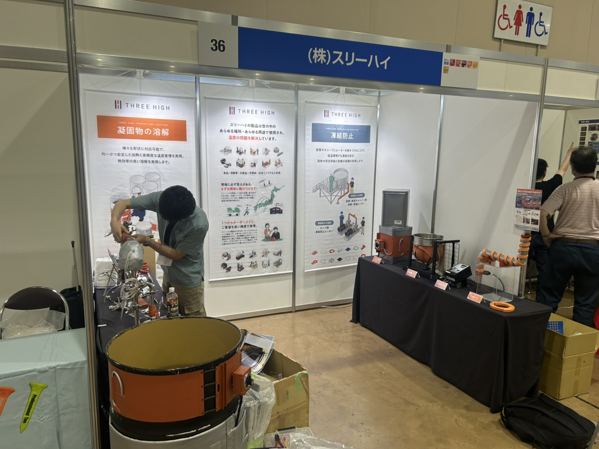 threehighCorp's tweet photo. 2026年7月22日、北海道札幌市にて「北洋銀行ものづくりサステナフェア2026」に出展させていただきました。
3年目の出展となる今年はステージ登壇機会もいただき、約30-40名の企業、学生の皆様にスリーハイを認知いただき、当社の強みをお伝えできました。 https://t.co/KInijo59q1