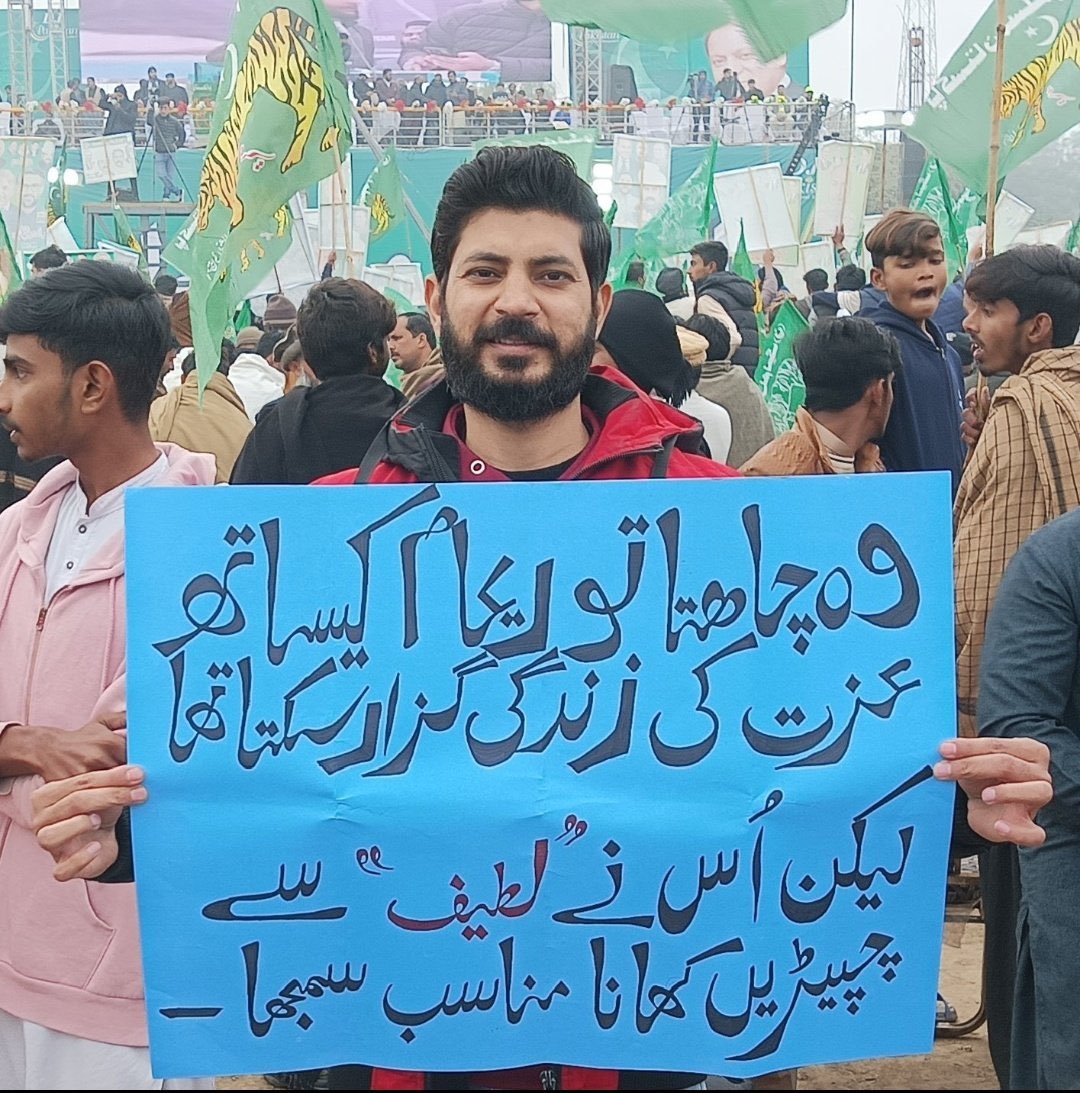 LegiMian's tweet photo. نئیں میں یہ والا ہوں "مانی مینٹل" کے ٹٹّے https://t.co/orQCZA7Zyn