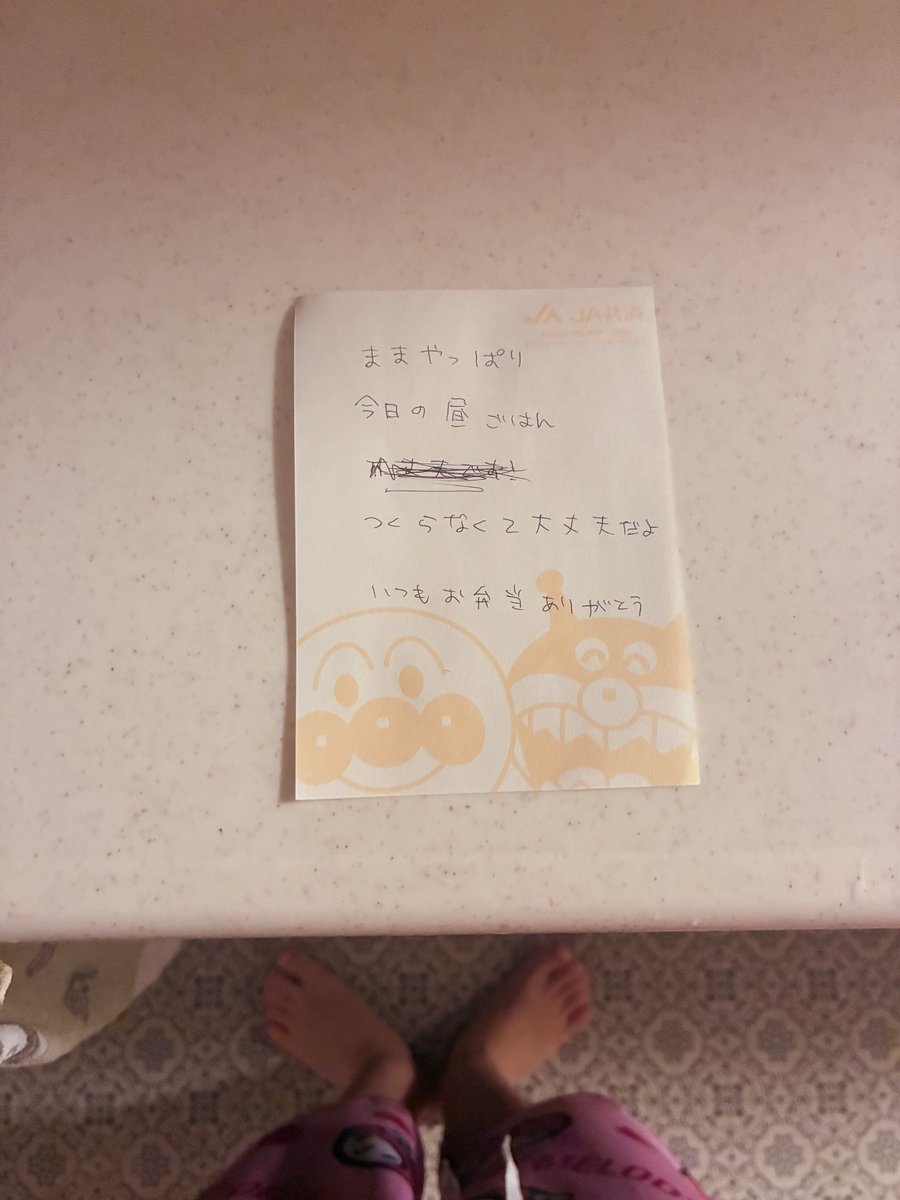 m1_nann's tweet photo. まま https://t.co/GIgVEuatZU