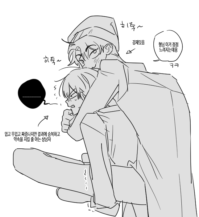 gyo12121's tweet photo. 배큰 그렸던것도 발견해서 겸사겸사 털고가요(대충 나 구독한 사람이면 끼리끼리겠지) https://t.co/D53S4gpypV