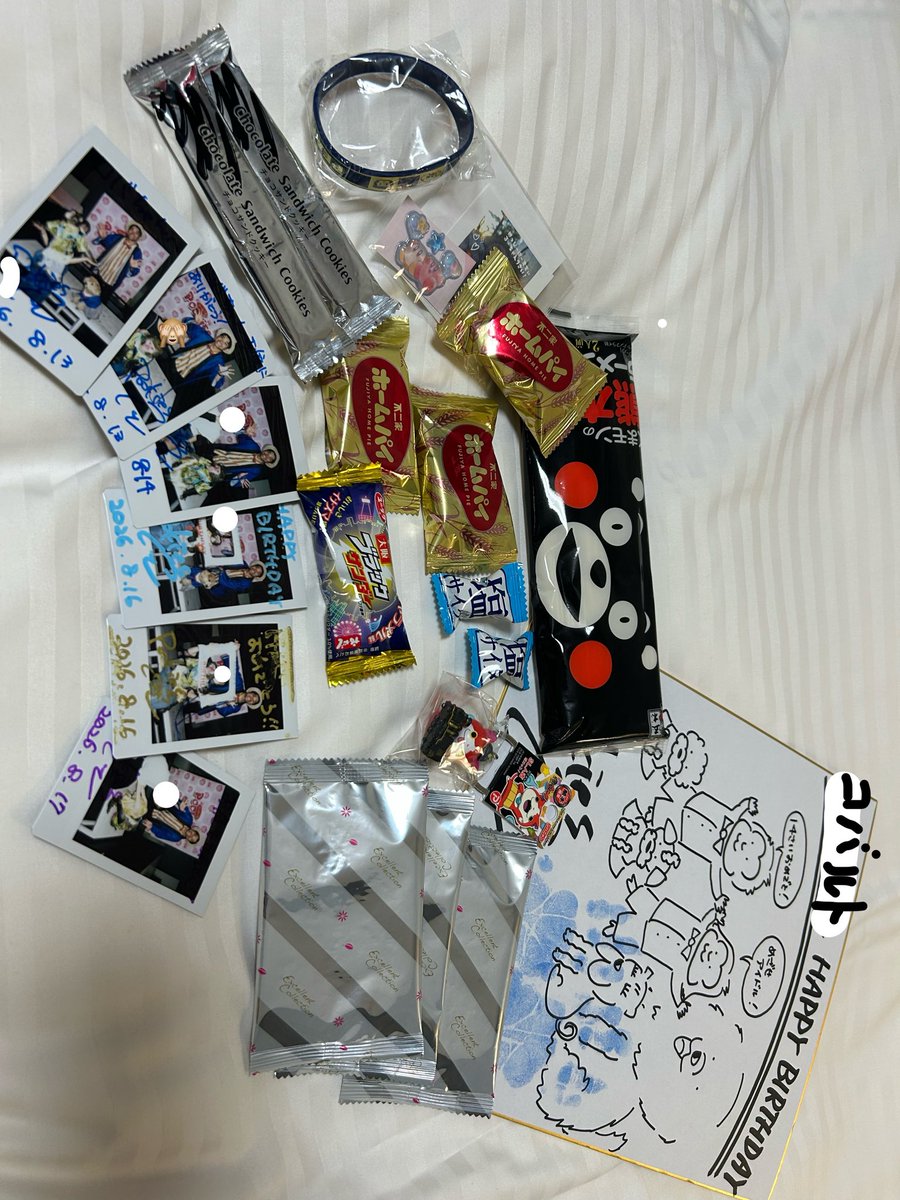 kobarutoay315's tweet photo. 5日間、PEACE のみなさん、仲良くしてくださったプキミンのみなさんありがとうございました♪いろいろくださった方、お母さん、弟にお菓子をくださった方本当にありがとうございます😊とても喜んでいます。とても楽しい5日間でした💕次はプキフェスに行く予定です🗓️ https://t.co/UoE9NsMX1z