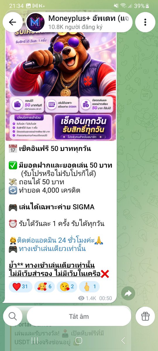 Surac2518's tweet photo. เห*้ยเหมือนกันหมดในเว็บ https://t.co/7fOHq5TR9L