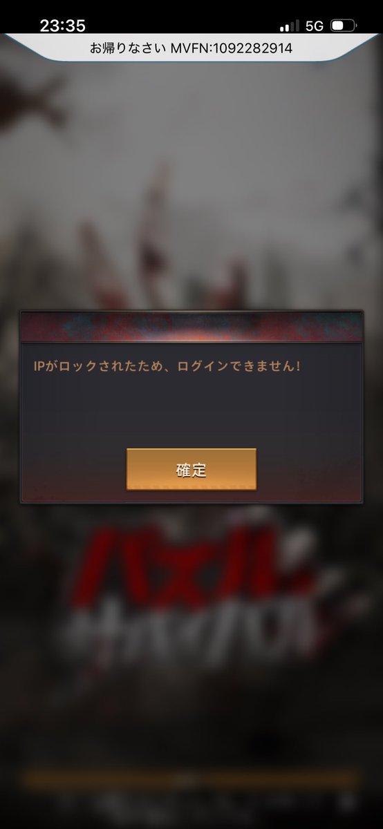 yaso533's tweet photo. ようやく時間できてギル対しようとしたらコレ😇 https://t.co/GSBzn6dcDj