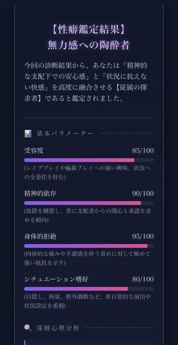 SAKURAigeo's tweet photo. 多分、コレもやらせたかったんじゃないかな？ https://t.co/UExyuMyEU3