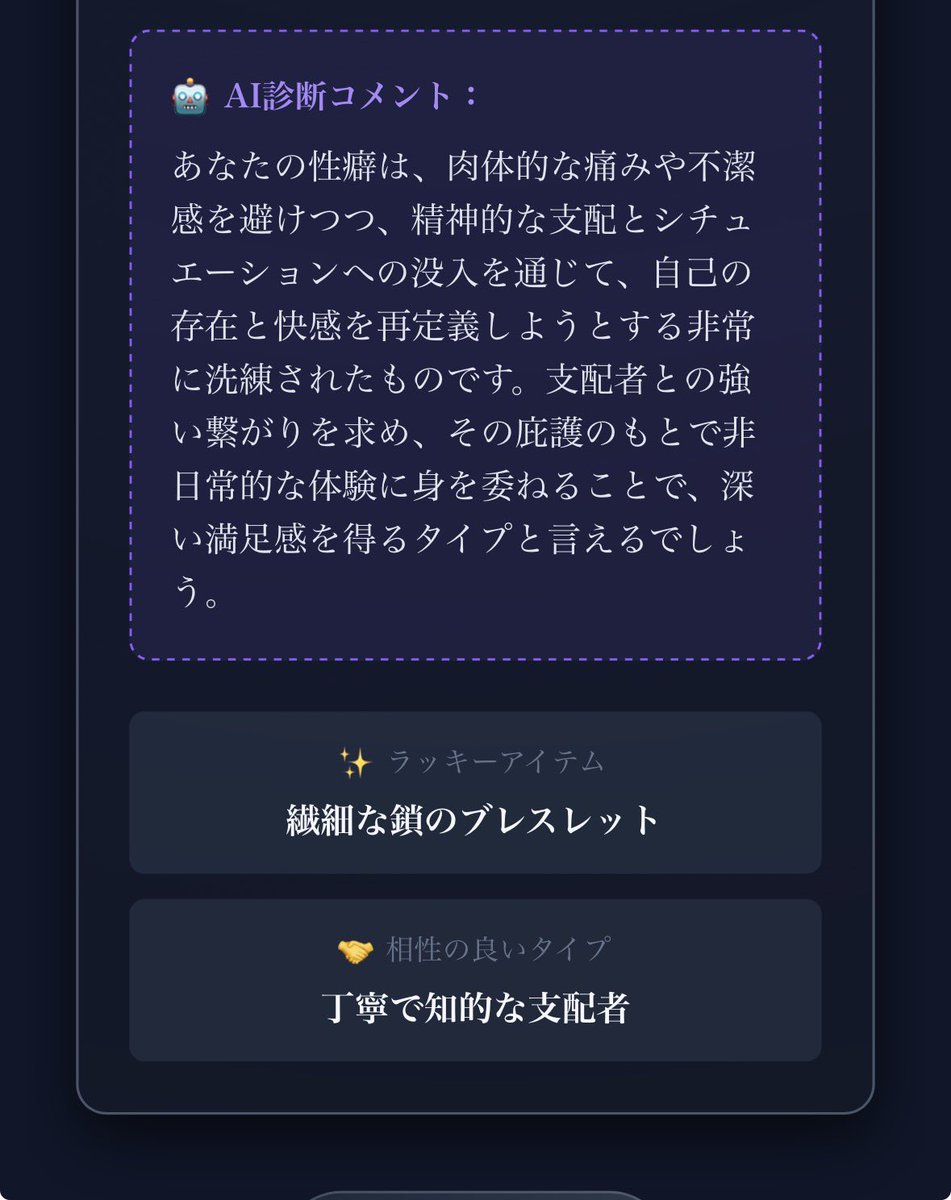 SAKURAigeo's tweet photo. 多分、コレもやらせたかったんじゃないかな？ https://t.co/UExyuMyEU3