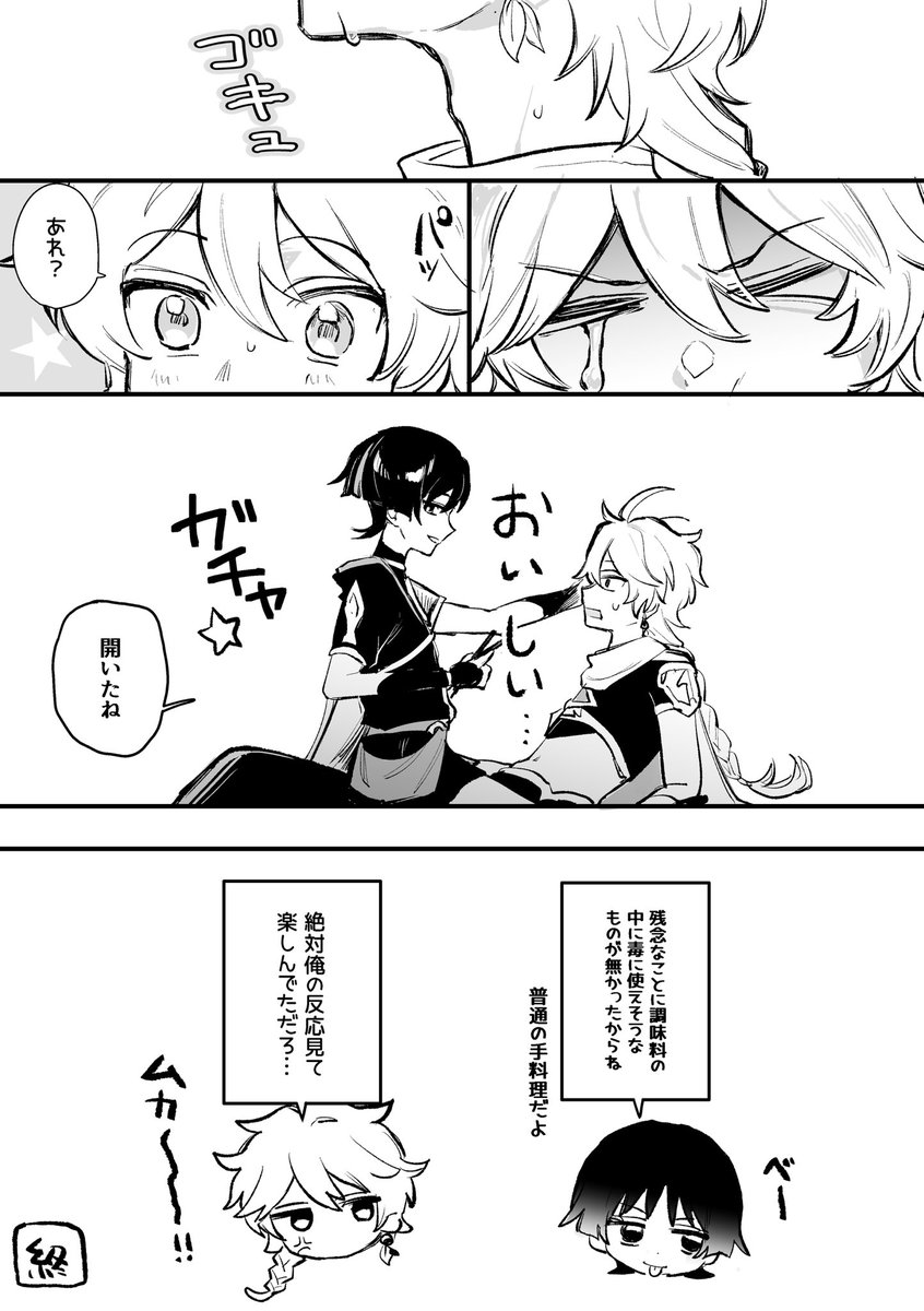 niku_oic's tweet photo. 空スカでご都合秘境描きました♪
※関係値としては伽藍前 https://t.co/6BVDJnakcE