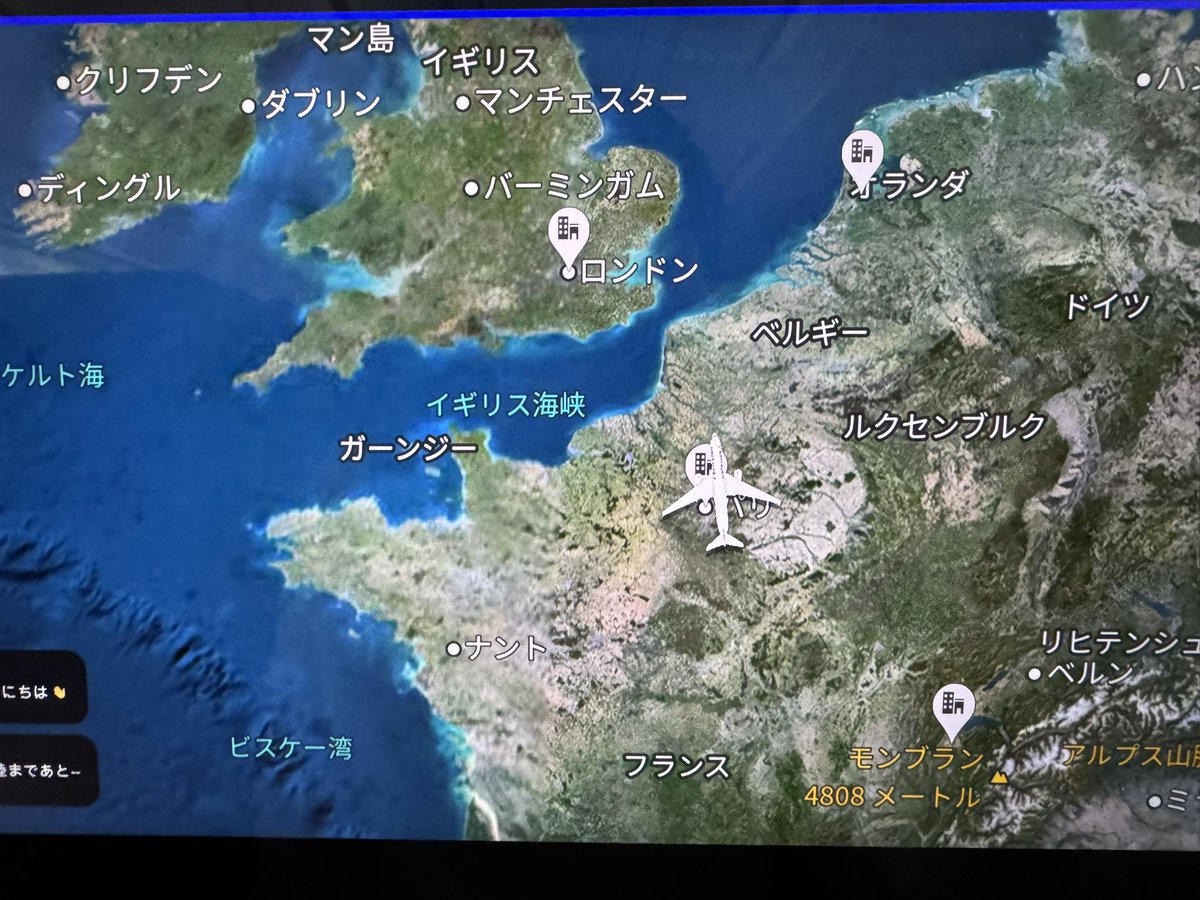 yamashu06's tweet photo. フランス到着！ https://t.co/LruiIDeCBV