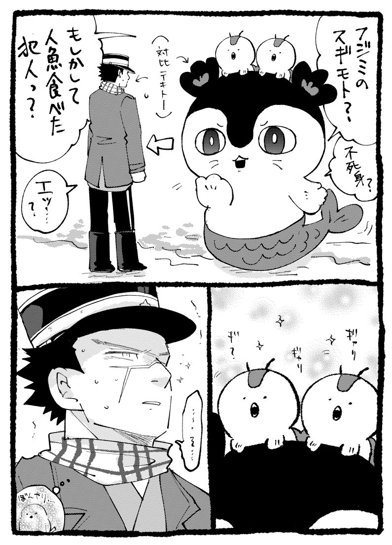 kasei_gokamu's tweet photo. ゴ➕ﾁ…ｶﾜクロスオーバー、ちょいちょい直してアップし直しました
キャラの大きさ対比は適当です https://t.co/MLYSCP6wAW
