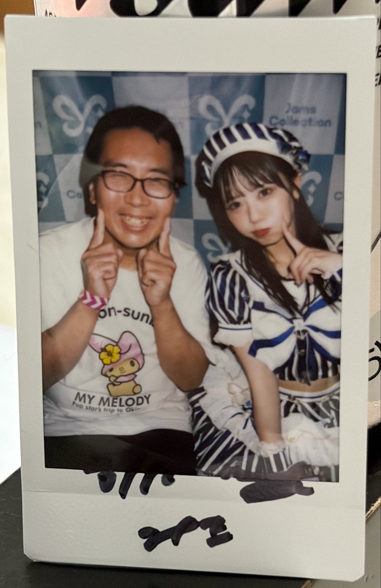 mikipapagirls's tweet photo. お互いJams Collection一年生だからお互い初夏ジャ！！

で、第一声がどMにはぴったりなイベントだね、きゃはは！

だぜ🤦‍♂️🤦‍♂️🤦‍♂️

娘の教育間違えたのはぱぱである私の責任ですから、
再教育しますぜ！ https://t.co/xoHZyVSXru