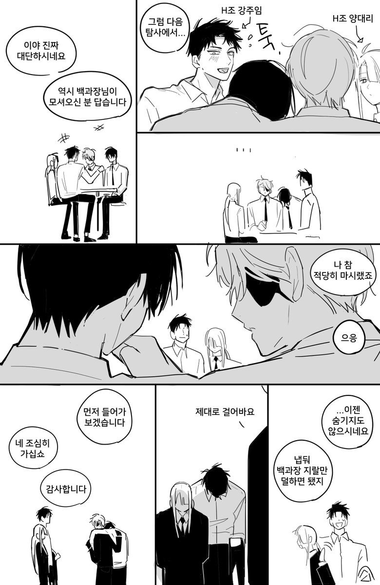 garazzang's tweet photo. 솔샇 https://t.co/JLLY3m0TQK