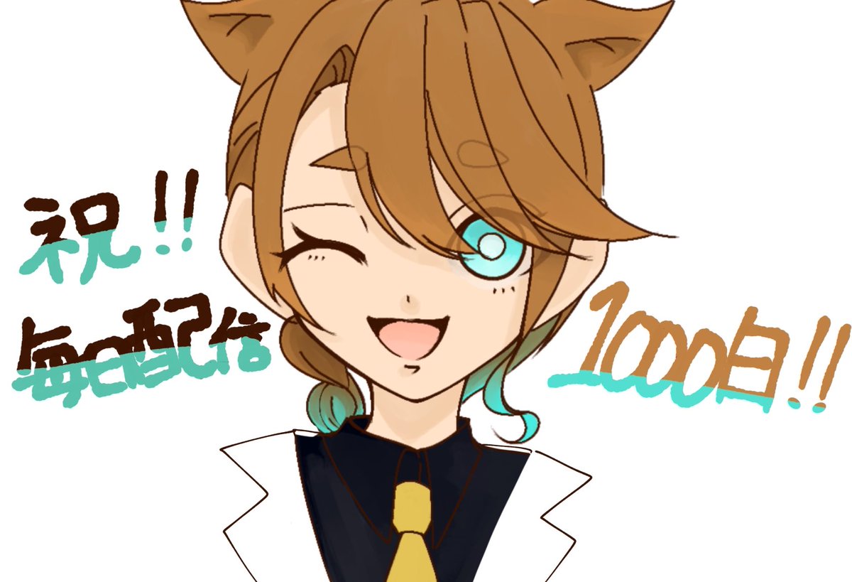 kuki_suika's tweet photo. めでたい〜めでたすぎる！！！！！✨✨🦌🧪🪄︎︎◝✩
毎日配信1000日おめでとう〜！！！！

 #鹿研あーと https://t.co/pZL6GPFK2D