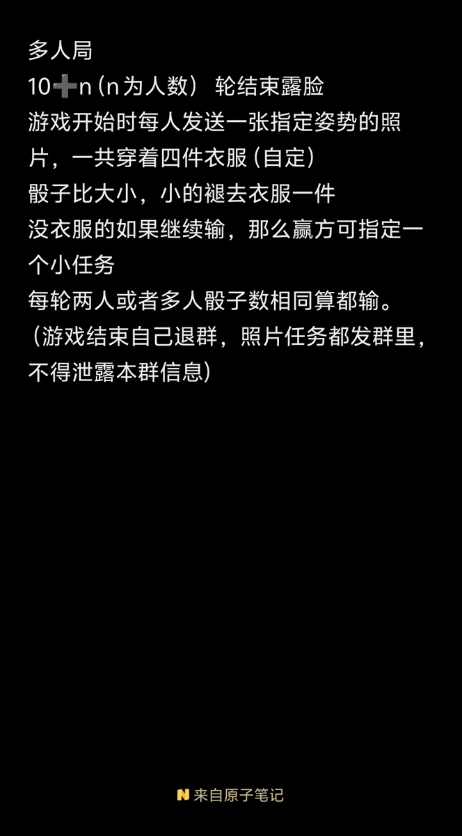 jinqi667's tweet photo. 玩🎲游戏 飞行棋 胁迫的 交权限 都可以来 微卡颜 https://t.co/5lSZu4sLTE