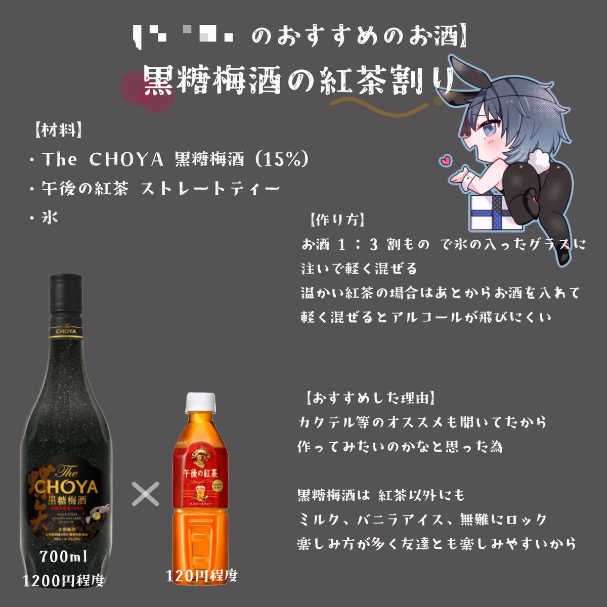 kisiro_sub's tweet photo. やっとバーテンダーらしくなって
歓喜でしかない

ゆったりまったり
オリジナルカクテルの更新もするぞ！

これも良ければみんな送ってくれー！
画像にしてオススメ等送るよ

アンケート用紙と
アンケートしてくれた子へのお返し画像
ここに貼っとく！名前は隠してます！ https://t.co/O37MuK4SjS