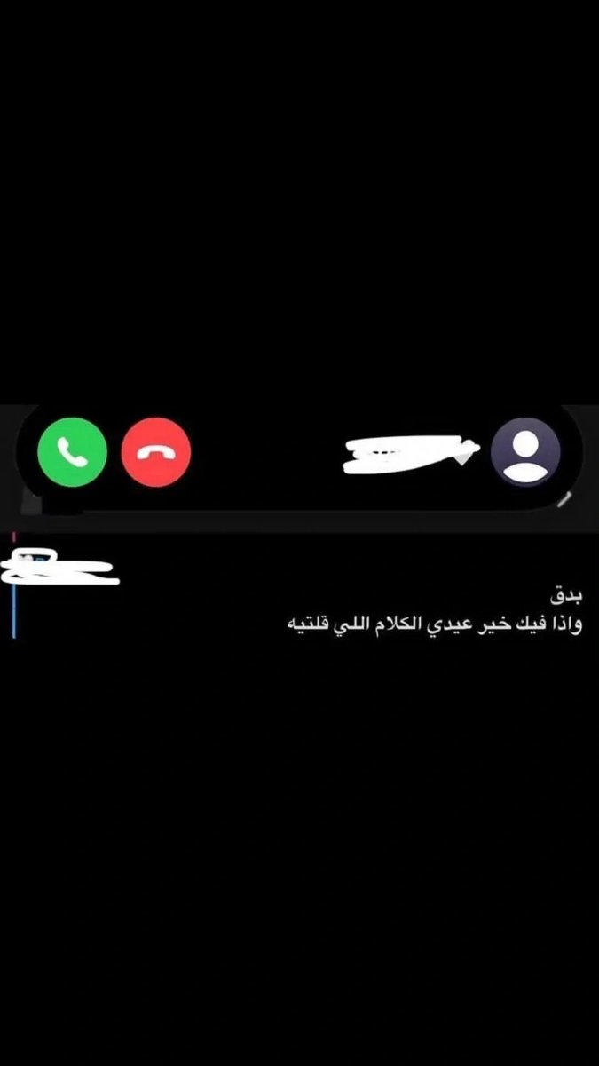 Aa7_Win's tweet photo. اغلب علاقات الحب اللي تنتهي بزواج يكون الرجال هو اللي يحب اكثر وهو اللي متمسك بالعلاقة اكثر
عزيز الرجال فلا يوهمونك انك ماتعرف تحب او مقصر 
بالعكس كل العشاق رجال وكل الخاينات اناث https://t.co/JnjPdlLkql