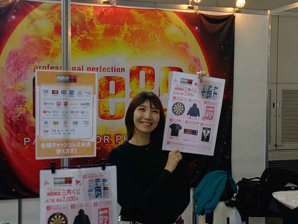 motard_drifter's tweet photo. @orichan___darts @One80DartsAsia 写真あったかなー https://t.co/81JpBo04Ib