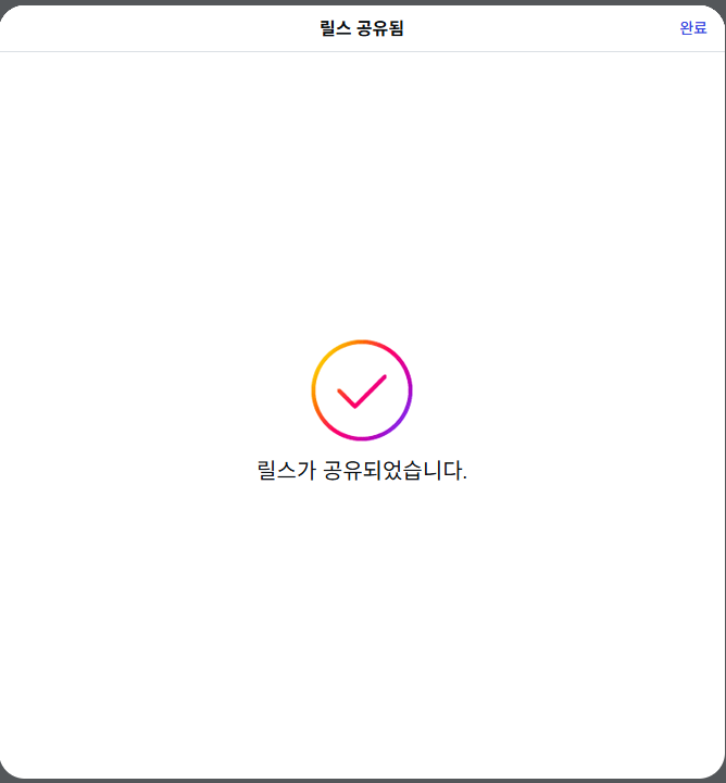 ppaeaeaeae7607's tweet photo. @dudrms606

청춘님의 SNS 및 인터넷플랫폼 다계 전략에 감명을 받아서

어제부터 새벽부터 실천을 했는데

아이디 만들고, 사이트 및 편집 사용법 숙달하고, 최소한의
회원제 결제하고...

그리고 편집하고 영상만들고 하니깐, 하루가 다 ��다

근데 딱히 뭐한게 없는데..( 쇼츠,릴스 업로드 1개 끝) https://t.co/QGOD2nz9kW