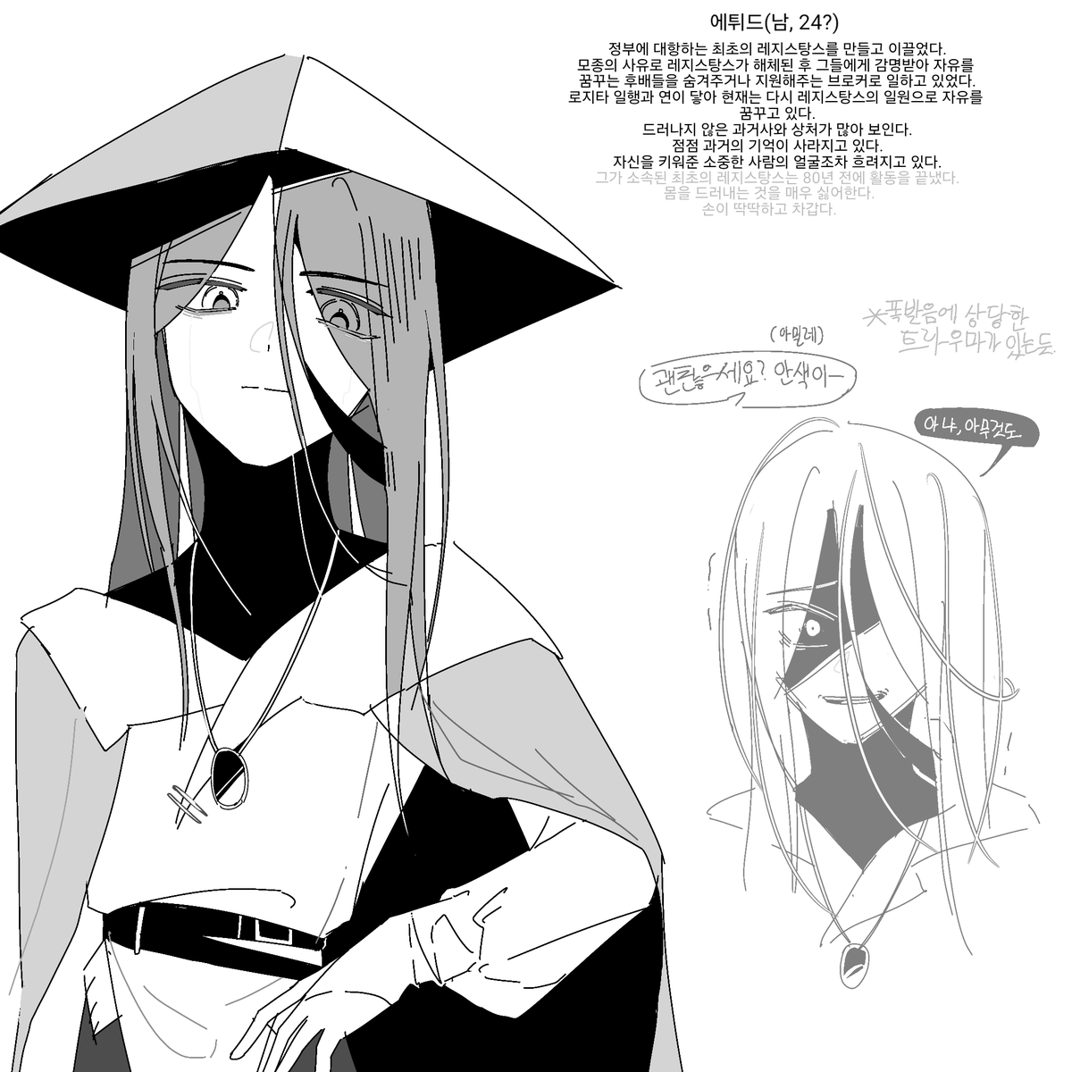 i_ce_dt148pn's tweet photo. #트친소_𝕏친소 #그림러_𝕏친소 #그림러𝕏친소 
계정을 붐업할수있는 방법이 없을까 박박 고민중
커미션이나 일러스트 위주로 올립니다! 흔적남겨주심 찾아가요 https://t.co/q5wPk2TZ1p
