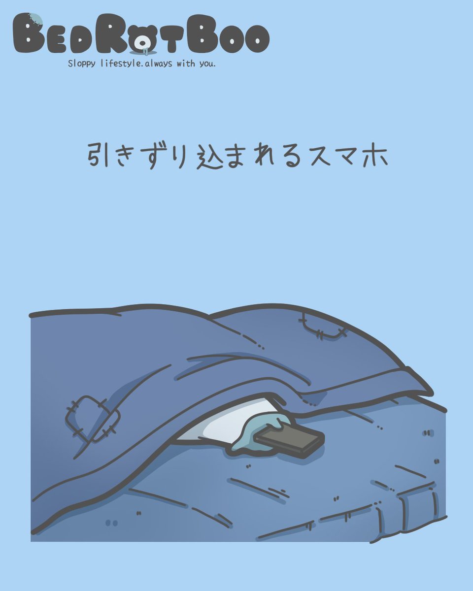BedRotBoo tweet picture