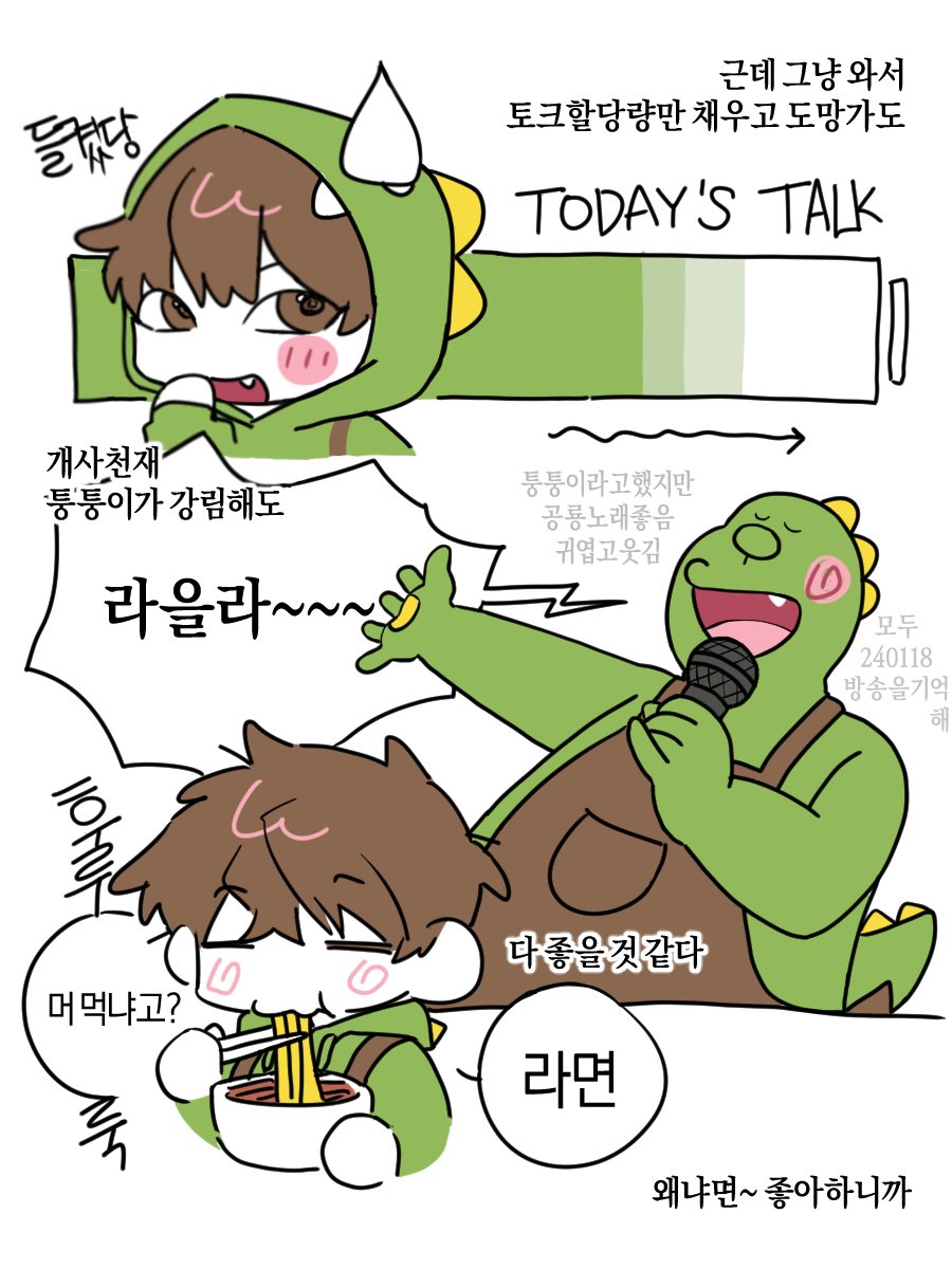 chingumusae's tweet photo. 공룡컴백
D-반달 https://t.co/tzTTBvU7sT