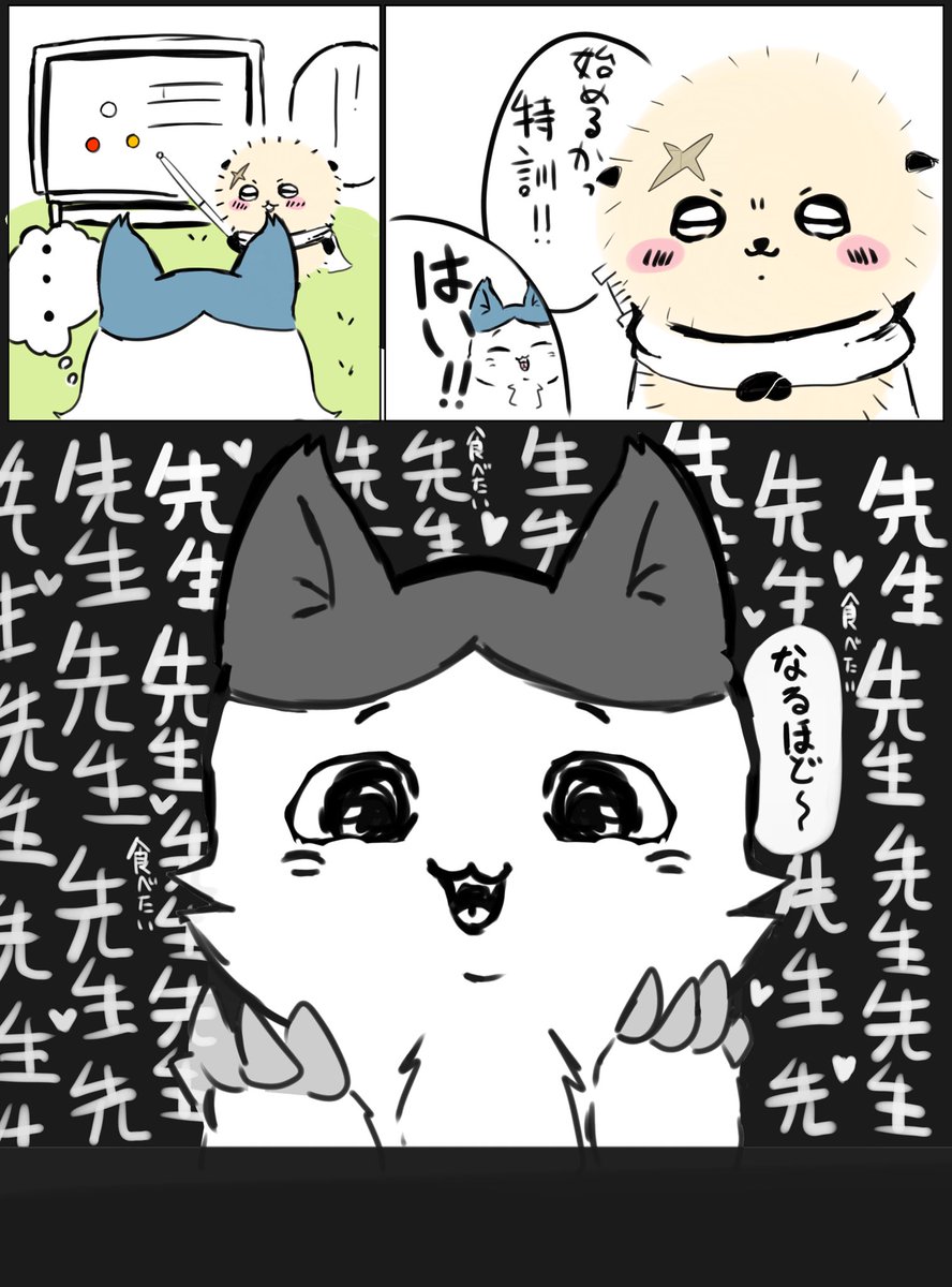 nerumoro's tweet photo. ハチラコ　rkgk
でかハチif https://t.co/mDDnMcEl1Q
