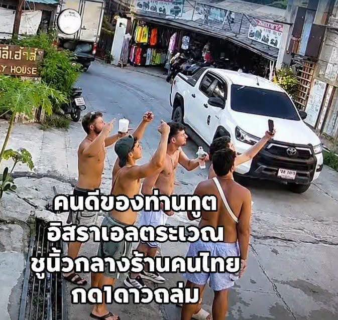 TonsTweetings's tweet photo. ความคึกคะนอง + อเมริกันถือหางมากและนานเกินไป https://t.co/gtMnpHhXSK