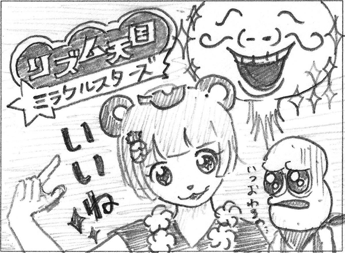 おじゃがさんの投稿メディア