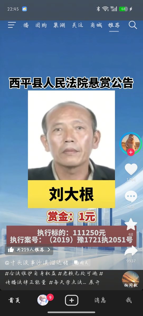 beishang0721's tweet photo. 对面上公交车就不追了 https://t.co/B7WdjPSL4g