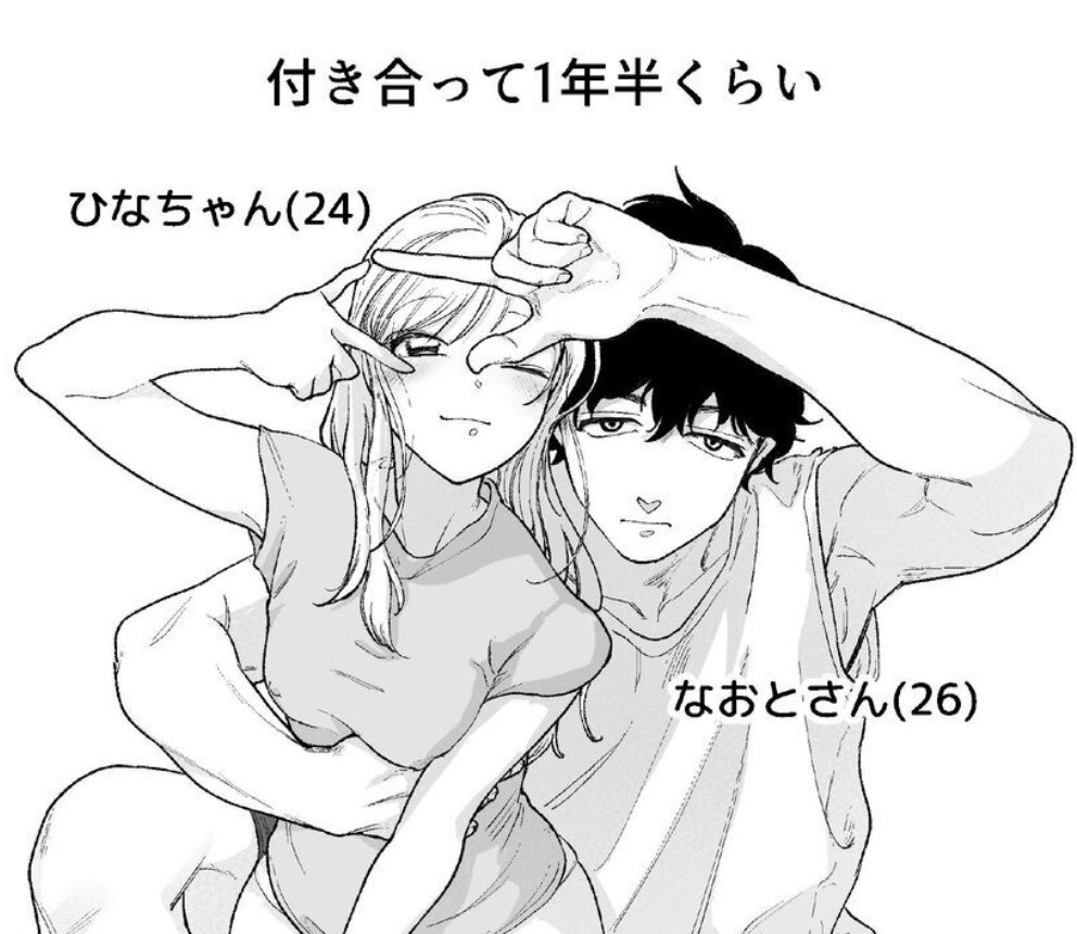 Nihad2034's tweet photo. 付き合って１年半くらいの夜事情(1/5) SFW https://t.co/3JwRXvZ5Tc