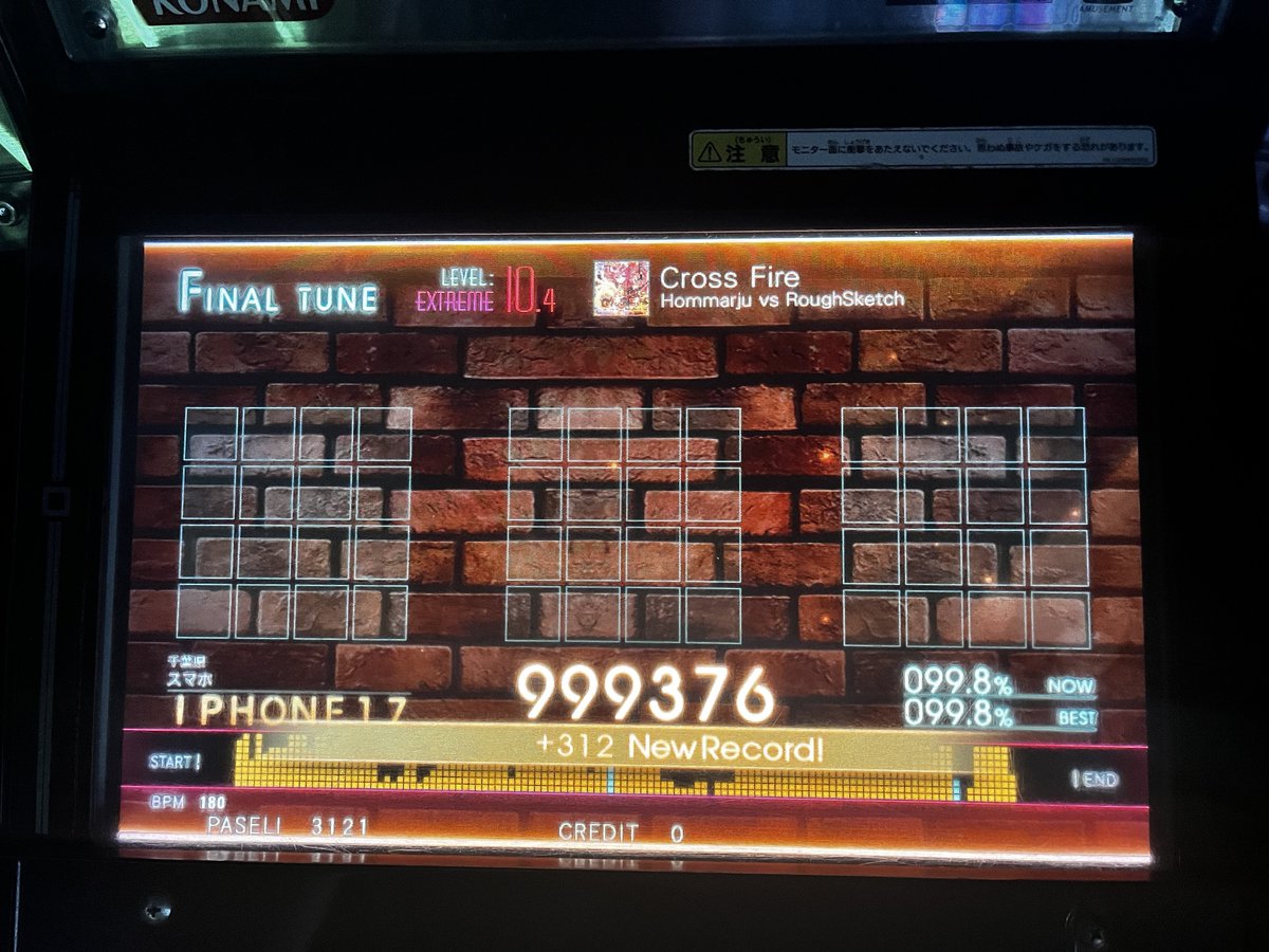 iidx_ak's tweet photo. 誰も使ってなさそうな運指でラスト通過率が2%→15%くらいにはなった
また今度😇 https://t.co/P82GWy6PkN