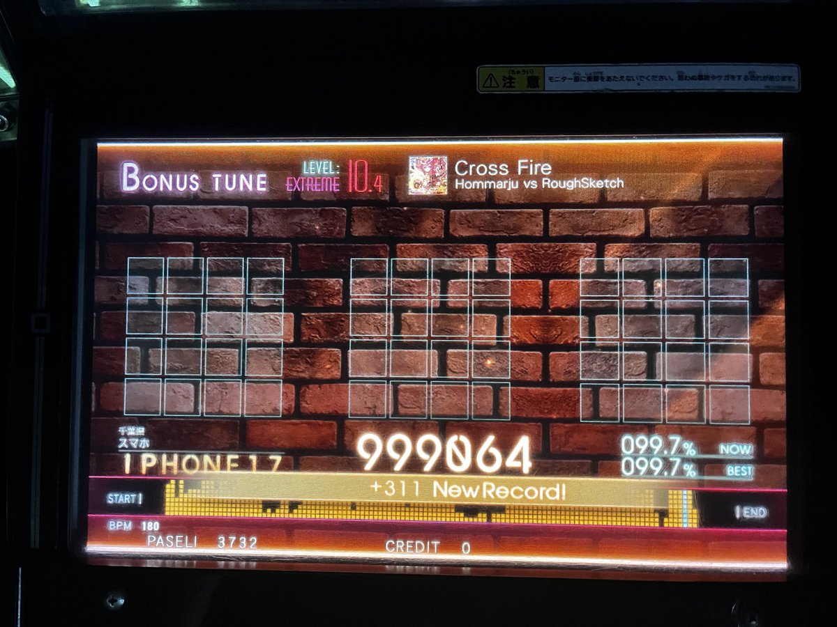 iidx_ak's tweet photo. 誰も使ってなさそうな運指でラスト通過率が2%→15%くらいにはなった
また今度😇 https://t.co/P82GWy6PkN