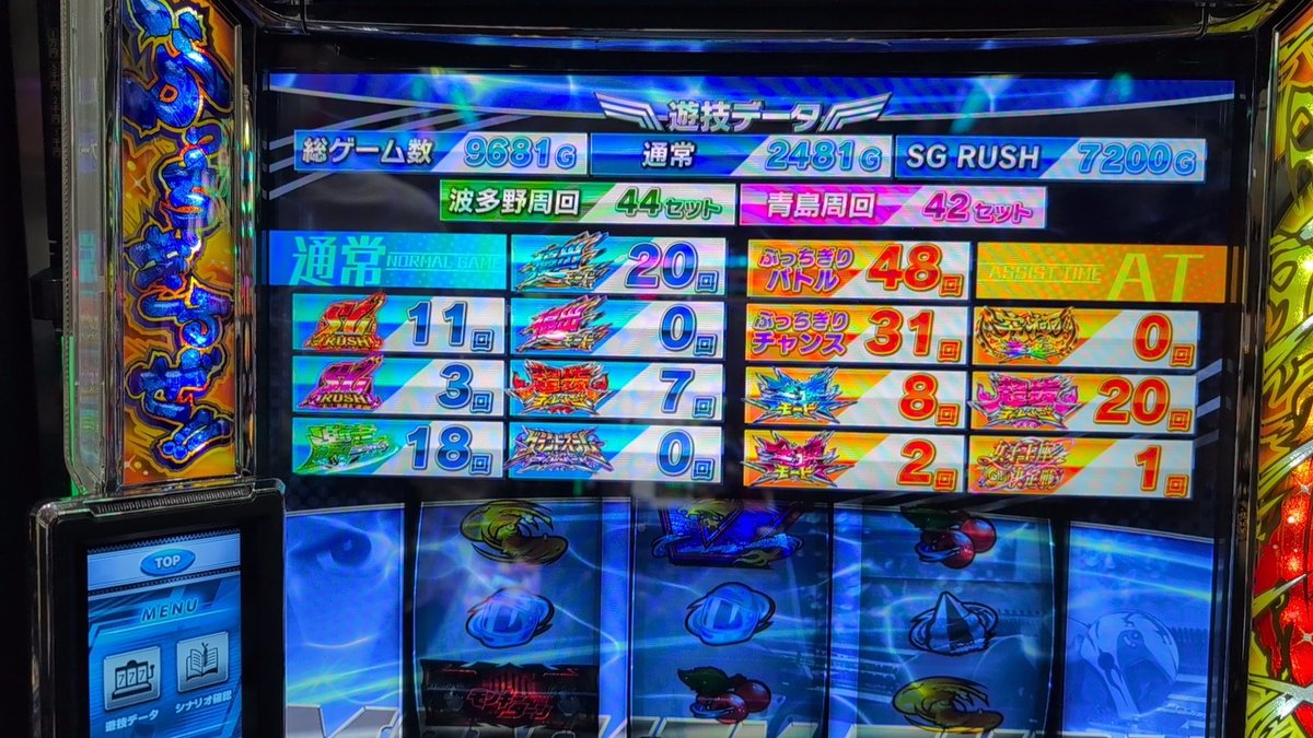 deltin0612's tweet photo. @yosouya_renkun 何時ぞやのモンキーターン𐤔𐤔𐤔 https://t.co/aHWFbp27Cl