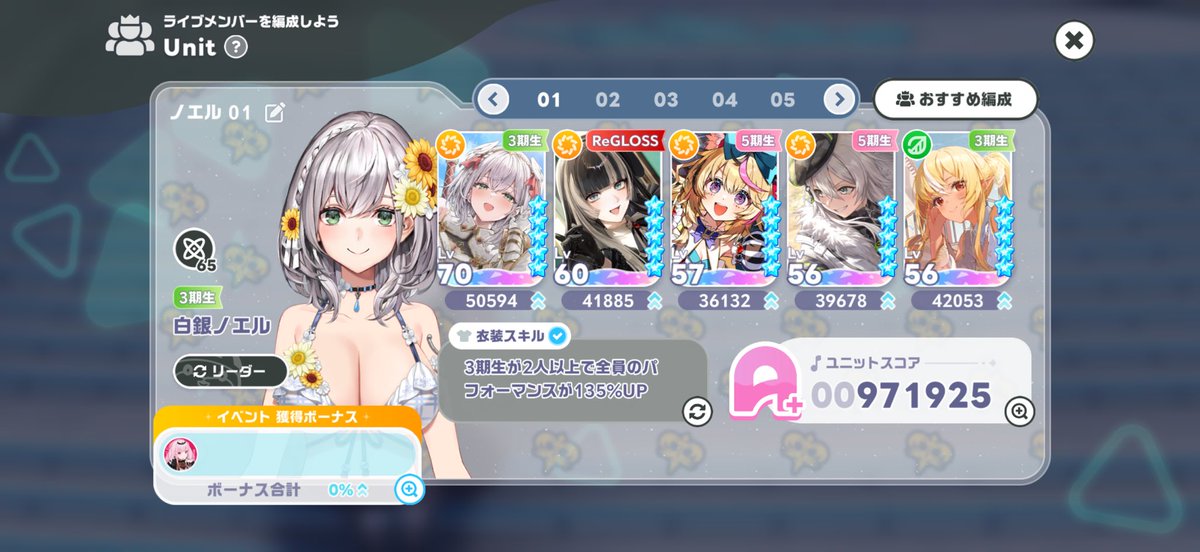 RiceBall22428's tweet photo. 僕のホロドリの進捗報告 https://t.co/z0vhwmZ6vy