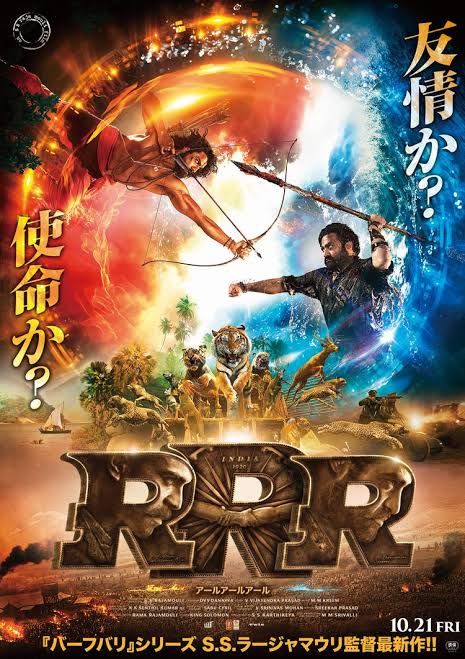 cinemacity_jp's tweet photo. 8/21(金)-27(木)1週間限定【極上音響上映02】『RRR』https://t.co/z8bHwp4fbQ
あまりの面白さに度肝を抜かれた、ラージャマウリ監督の傑作。
パワフルな打撃、衝撃音から美麗に響く音楽まで、全てを美しく聴かせる【極音】で超久しぶりに上映。
もちろん由緒正しいインターバル付き (￣▽￣)/ https://t.co/do3hMnKZP7