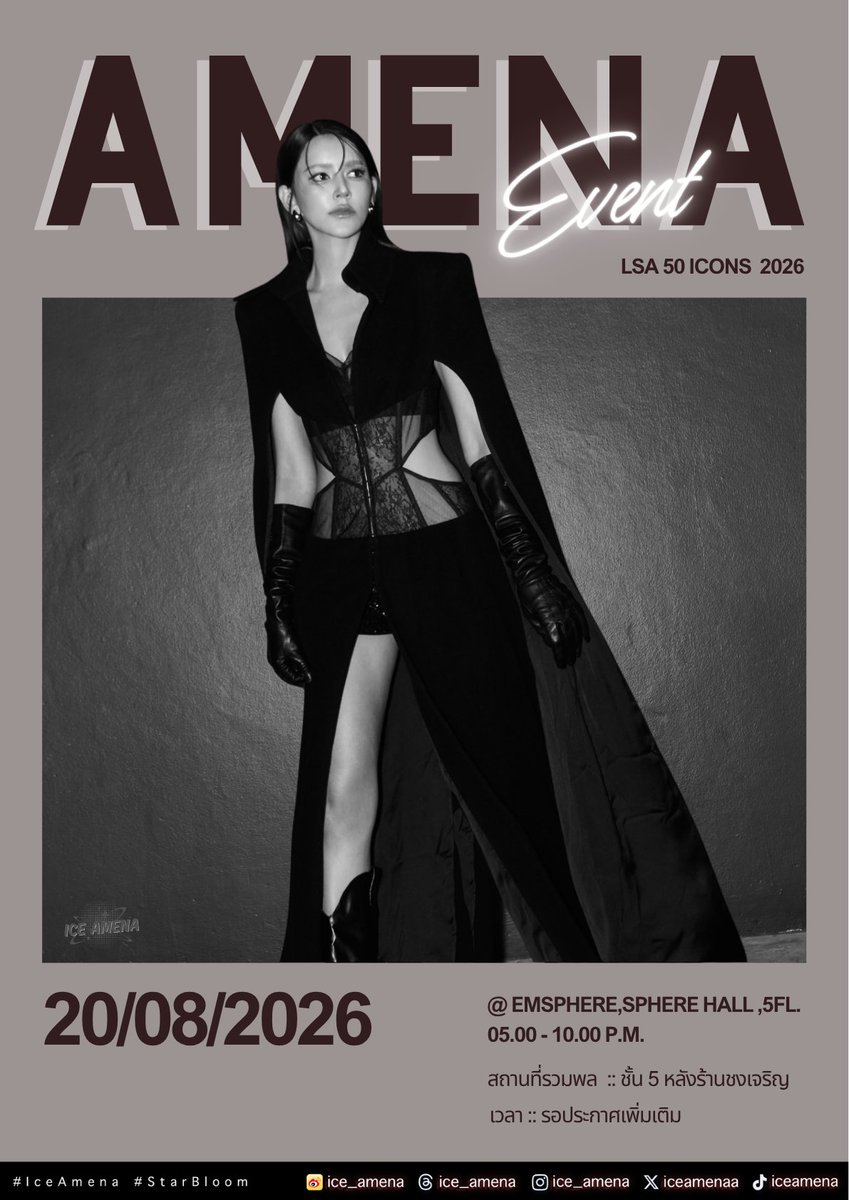 IceAmenaFC's tweet photo. ร่วมเป็นกำลังใจให้ Ice Amena  ✨ ไอซ์ อมีนา
และร่วมเฉลิมฉลองความสำเร็จไปกับเหล่า 50 บุคคลทรงอิทธิพลแห่งปี ของ Lifestyle Asia 50 ICONS ประจำปี 2026  

🗓️20/08/2569 
🕔17.00-22.00 น. 
📍เอ็มสเฟียร์ ชั้น 5  

* มีรวมพล รายละเอียดใต้โพส

#IceAmena
#ไอซ์อมีนา
#LSA50ICONS2026 
#LSA50ICONS 
#LifestyleAsiaTH