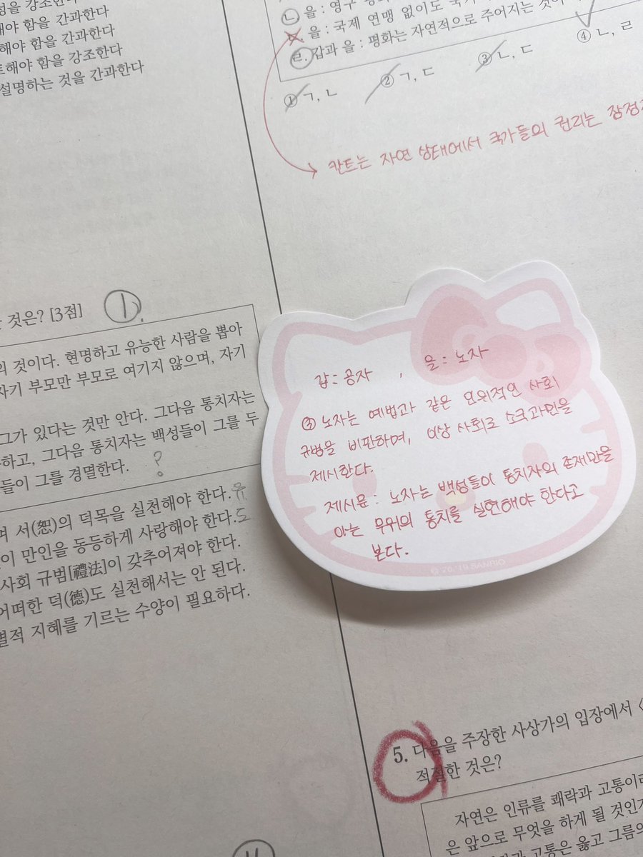 ozxvie's tweet photo. 다들좋은밤되세여💕
#studytwt https://t.co/n7haarvcUj