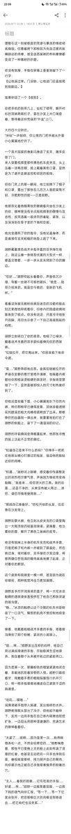 weibai3217's tweet photo. 惊，我在上班摸鱼的时候，只是骚扰了一下帅哥，竟获得一个飞机杯
#反差 #男奴 https://t.co/Gmxo3kwWy1