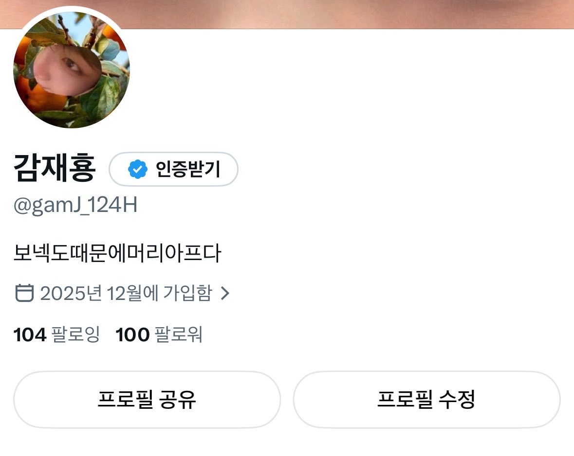 gamJ_124H's tweet photo. 100괄자축~~🎉 https://t.co/sVBdByjhUx