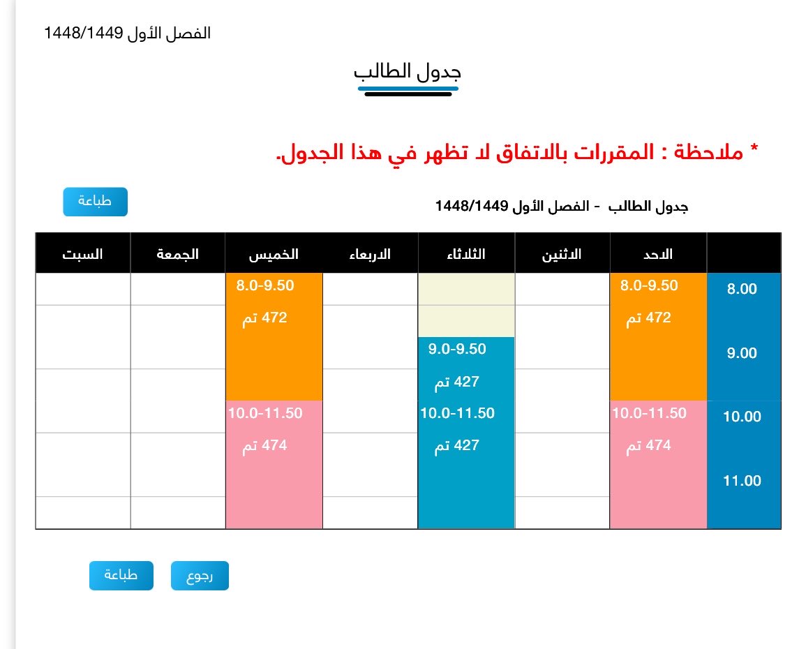 RAN_onX's tweet photo. هذا هو وصل
هذا جدول آخر ترم 
 ❤️❤️❤️❤️ https://t.co/lTg9YDXZ0Z