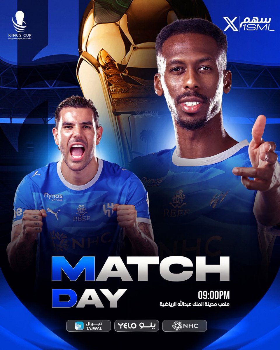 f_20_W's tweet photo. 🚨🚨🚨🚨🚨🚨🚨🚨🚨🚨🚨🚨🚨🚨🚨🚨

يـوم المـبـاراة .. يوم الزعيم … كاس الملك!!!!

🔥 على اشتراك هولك و ماكس 🔥

🔵 الهـلال X الـرائد 🔴

🏆 كأس الملك — دور الـ32

⏰ 9:00 مساءً بتوقيت مكة

🏟️ الملك عبدالله بريده

📺 القناة ثمانية

كبير اسيا يلعب اليوم يارفاق!!!!🥶🥶🥶💙 https://t.co/Jovg3cm8Vn