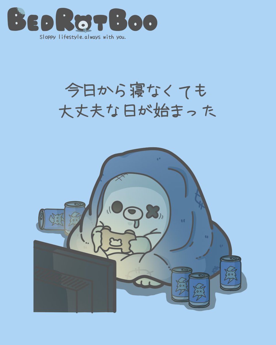 BedRotBoo tweet picture