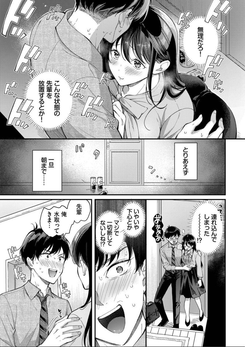 Ygmr0202's tweet photo. 漢なら誰しも望むコト https://t.co/8DMkbixwzJ