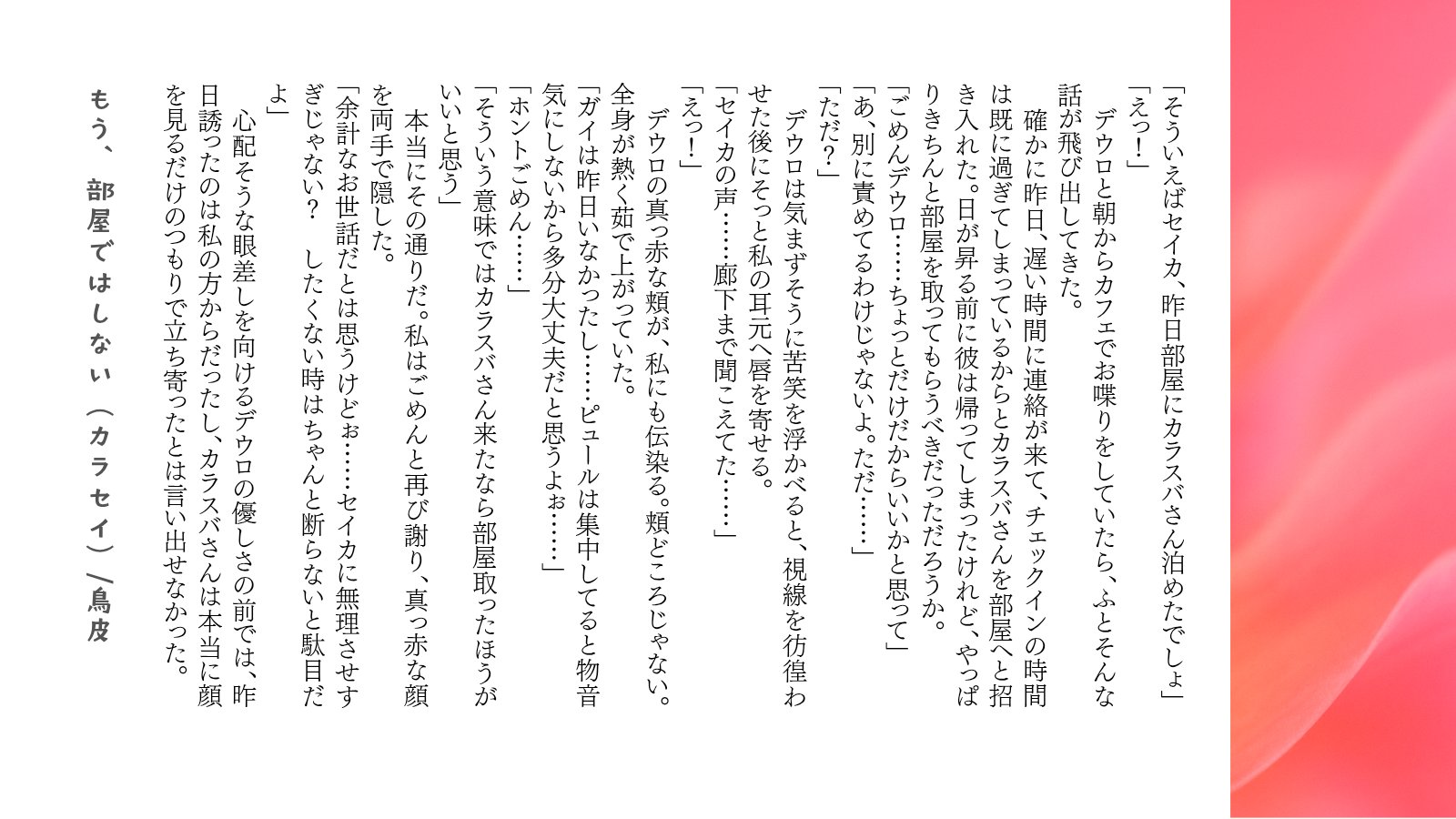 鳥皮 on X: