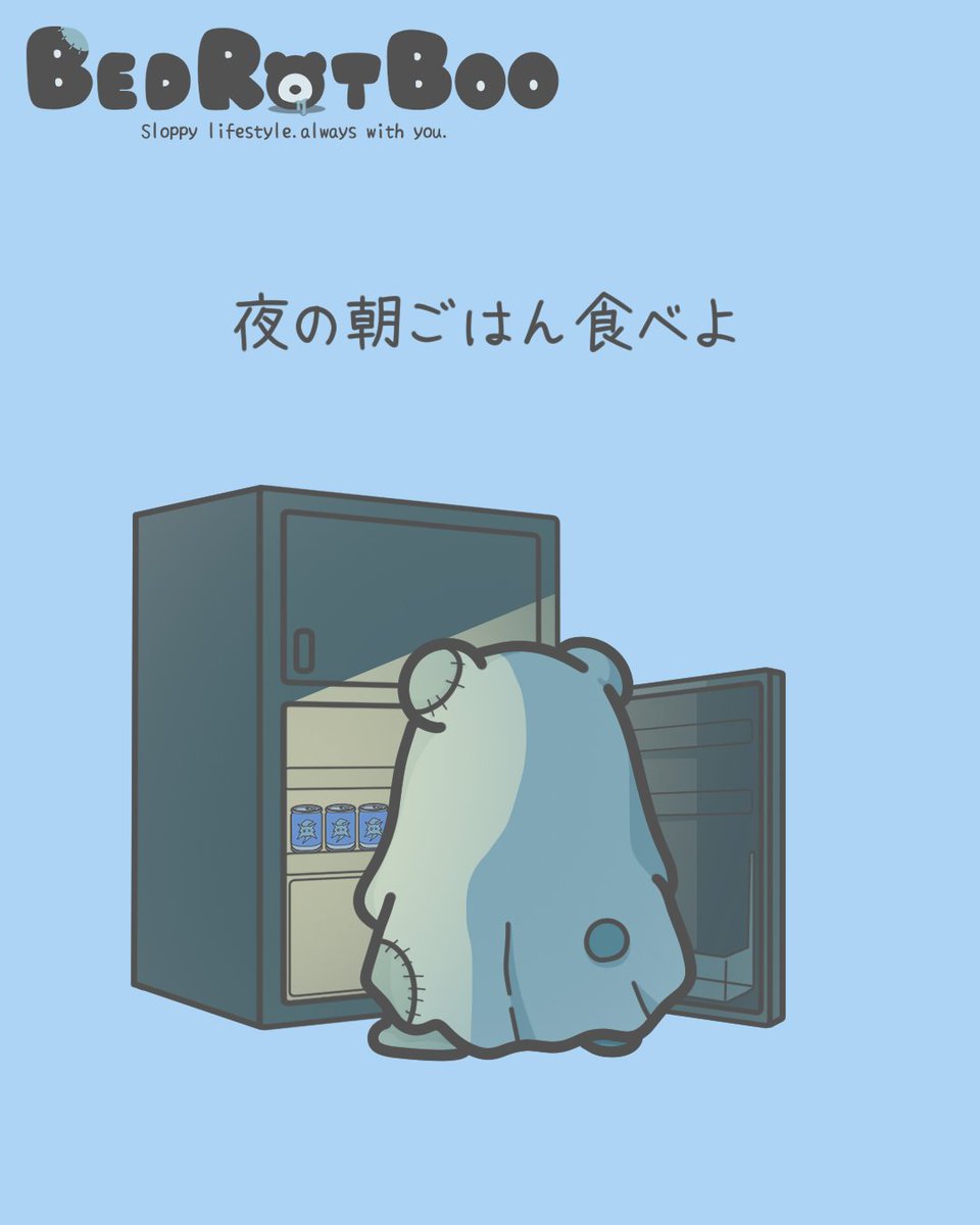 BedRotBoo tweet picture