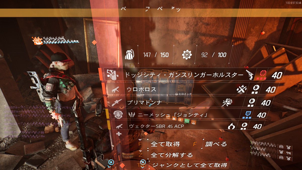 buuubblicious's tweet photo. やっと出たプリマドンナ🌹
なんと箱からエキゾが３つも！
こんなこともあるんだな🤔
#Division2 #ディビジョン2 https://t.co/GxEuxD5H4Z