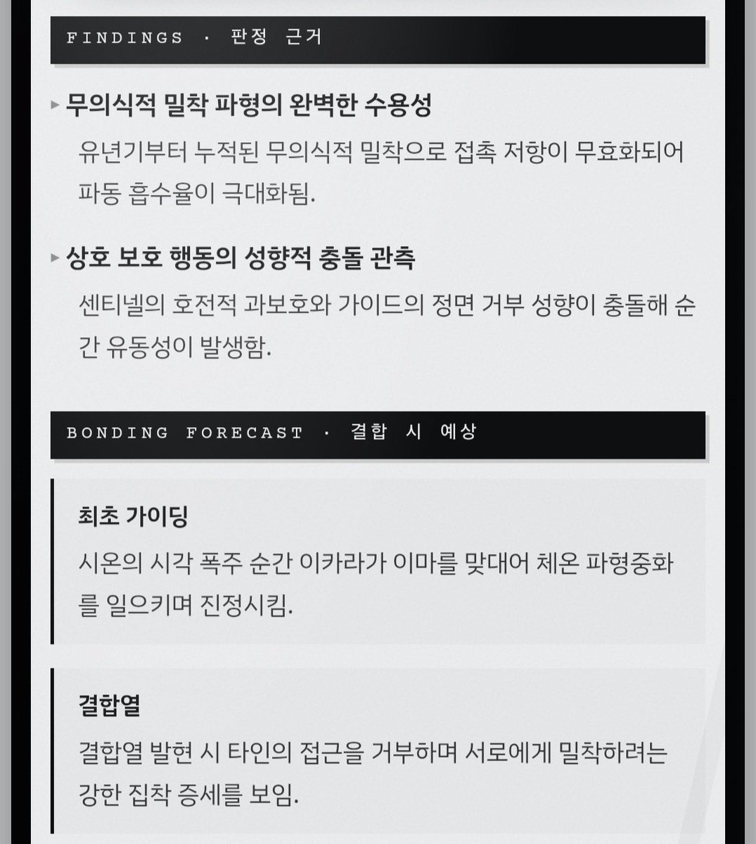 StrawberryWin8's tweet photo. 센가물 놀이 해봤어요... 미친 X친 남매 https://t.co/CZyAAuZiZP